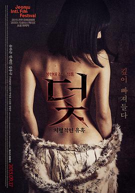 文艺爱情片《夜航巴黎》海报